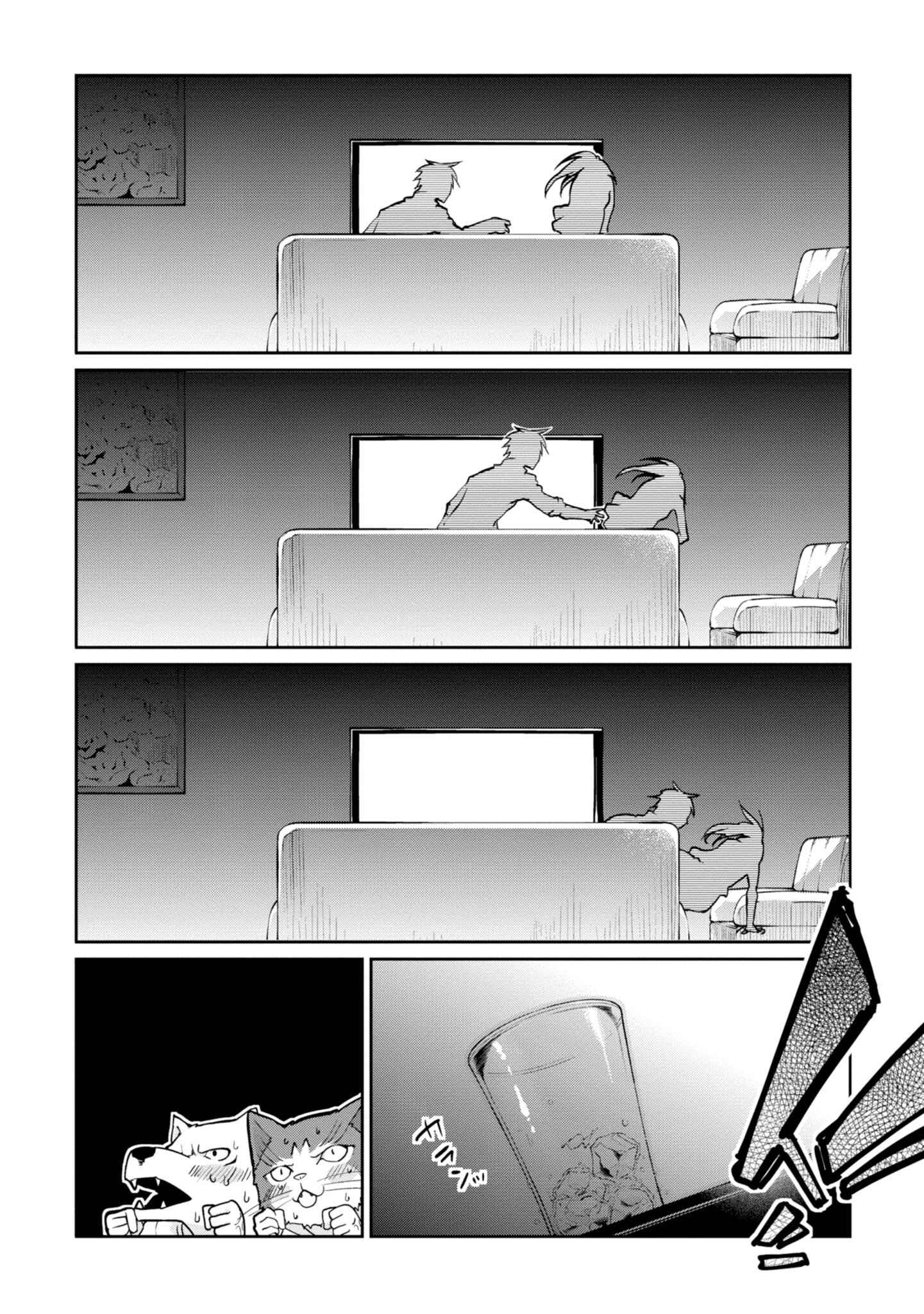 Chapter 13 - Page 26