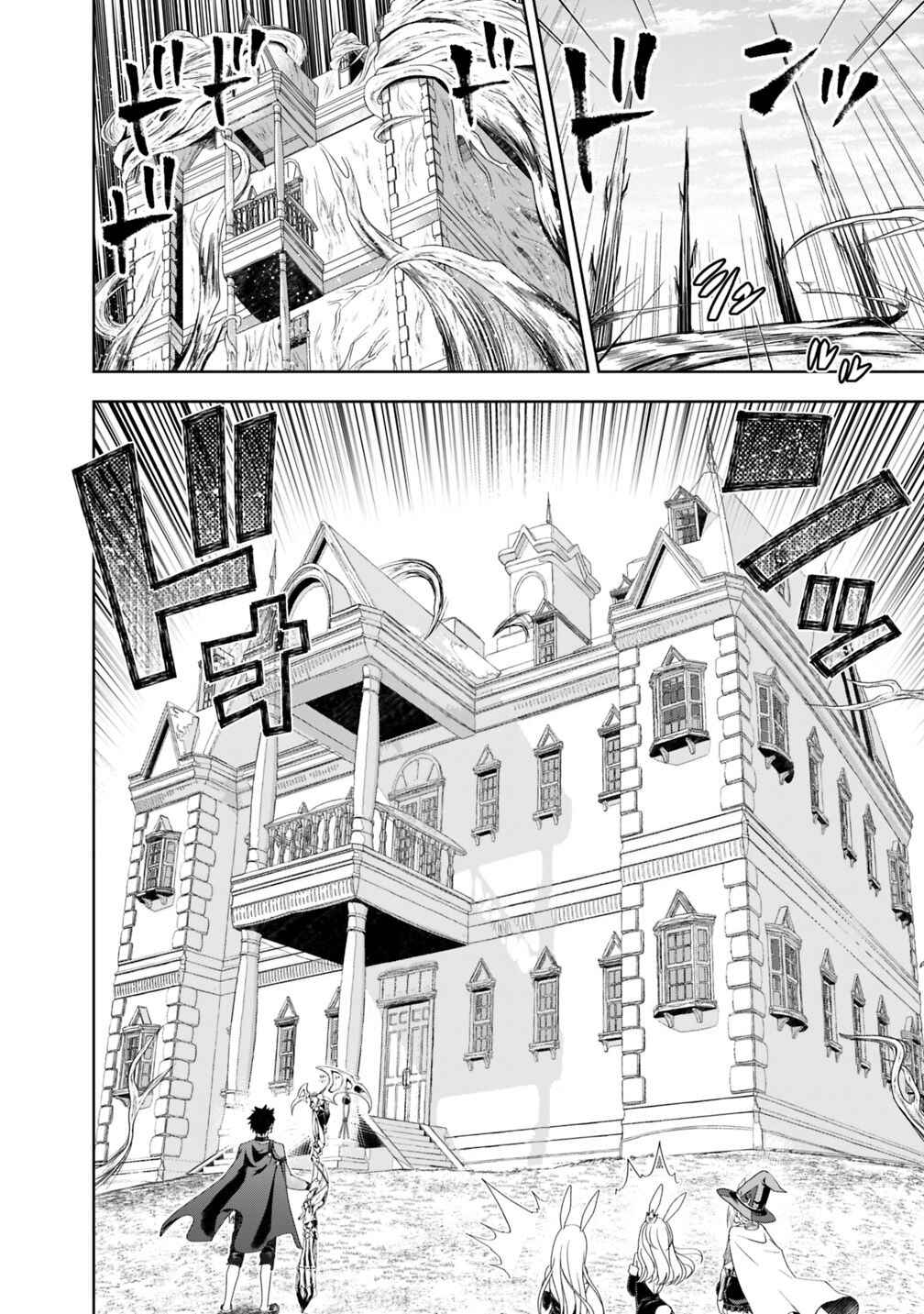 Chapter 62 - Page 5
