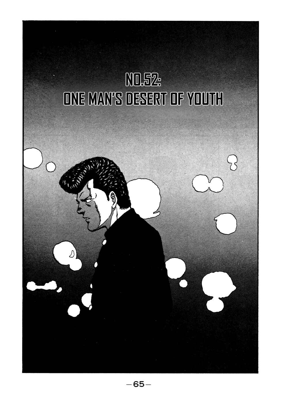 Chapter 52 - Page 1