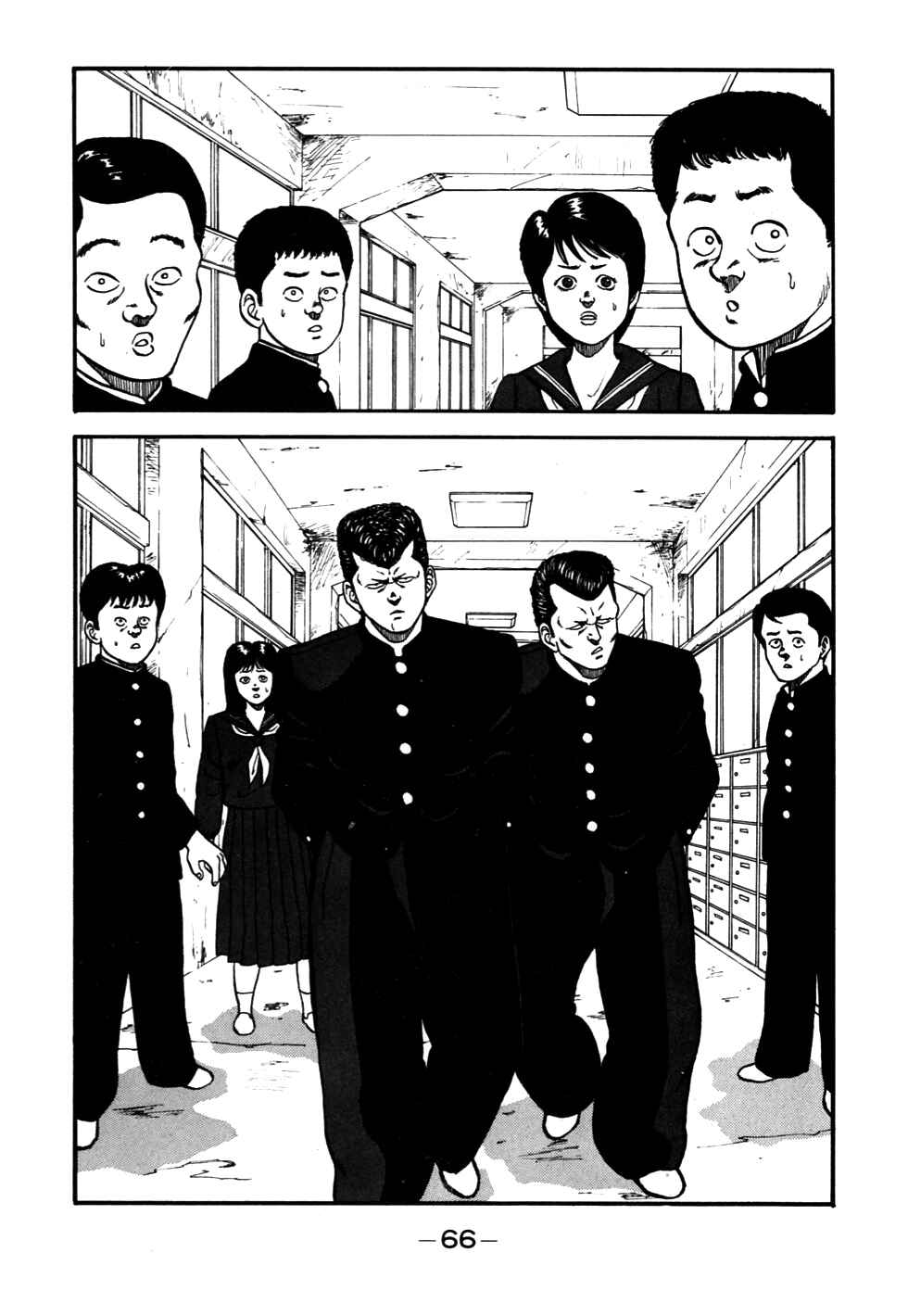 Chapter 52 - Page 2