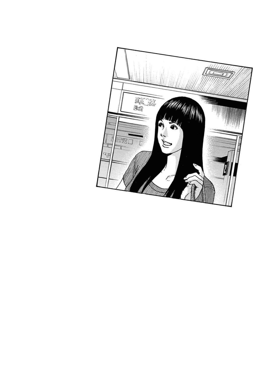 Chapter 36 - Page 18