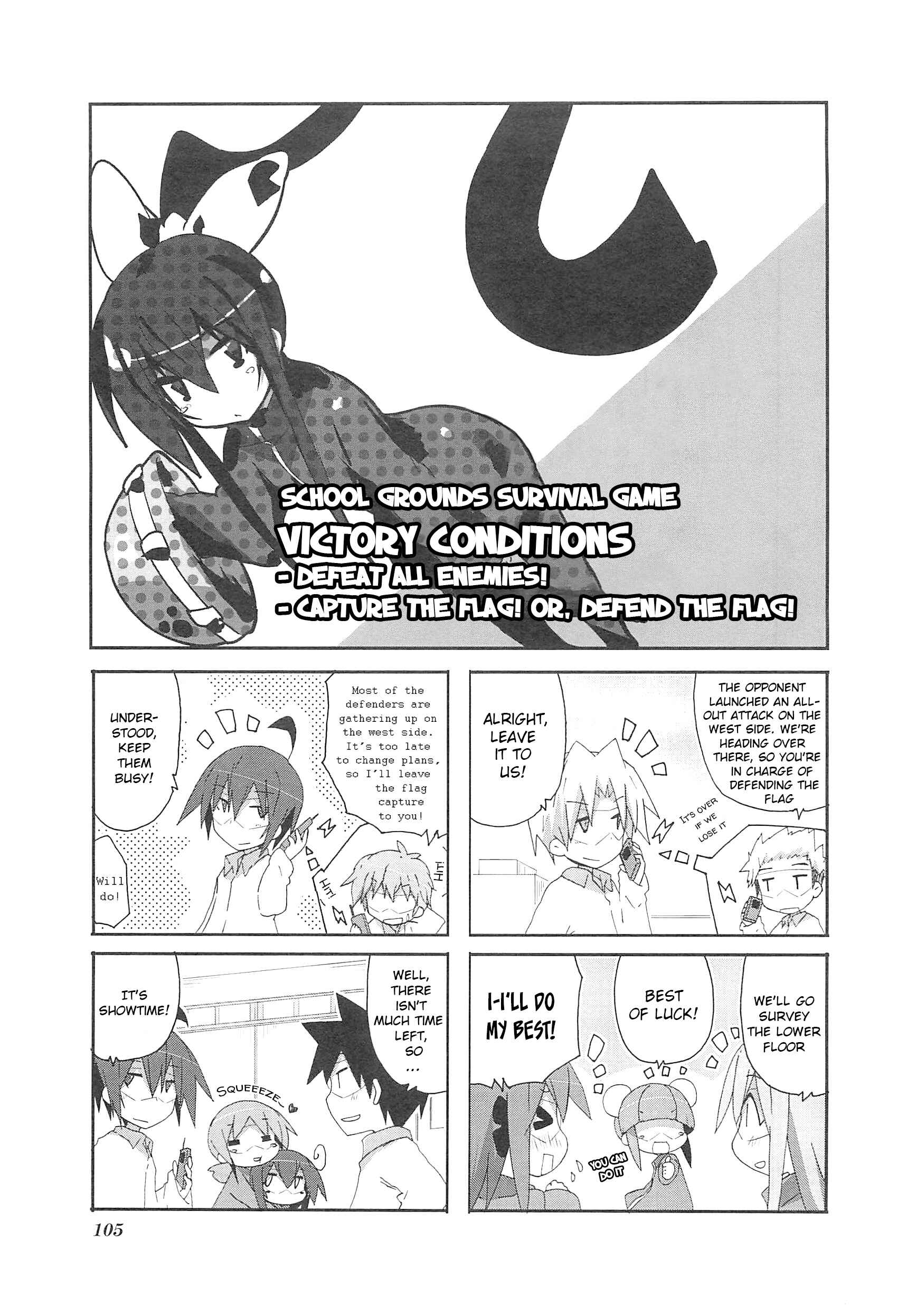 Chapter 71 - Page 1