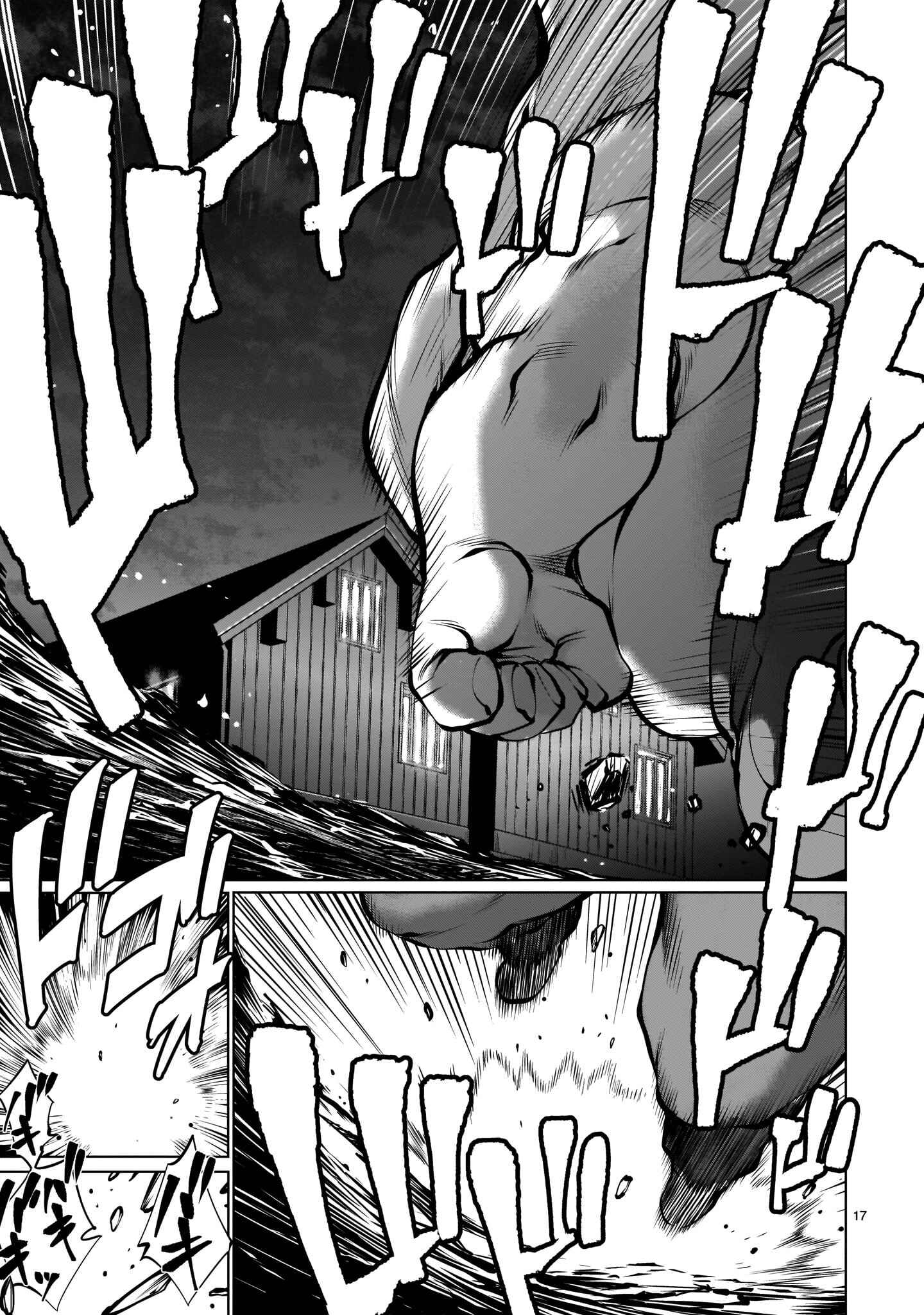 Chapter 87 - Page 16
