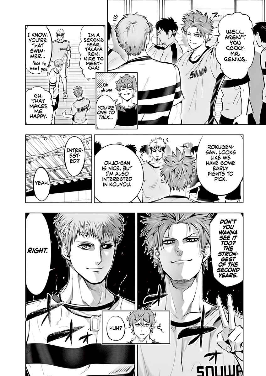 Chapter 80 - Page 4