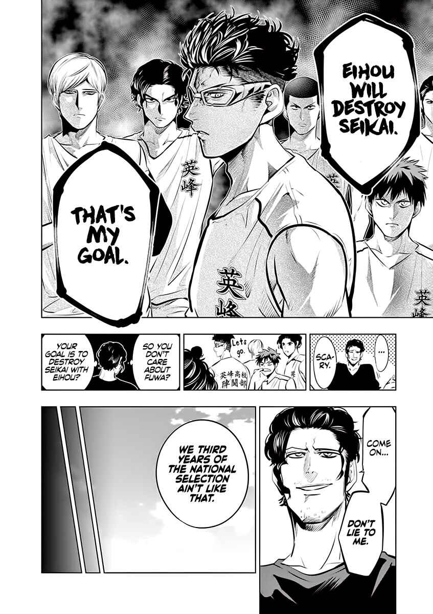 Chapter 80 - Page 8