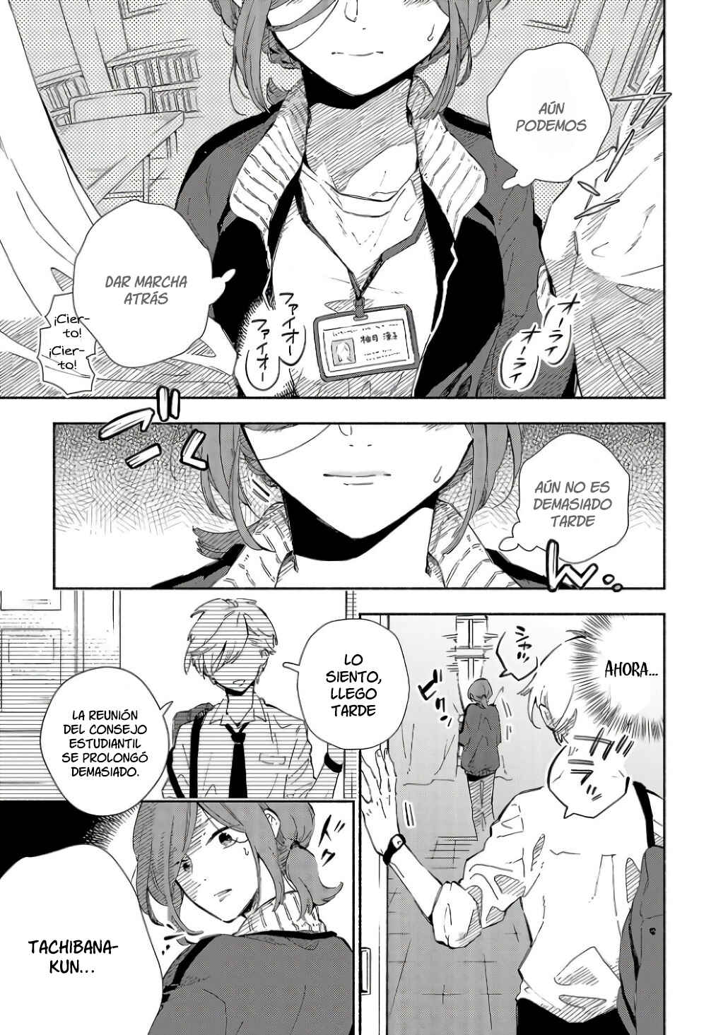 Chapter 1 - Page 3