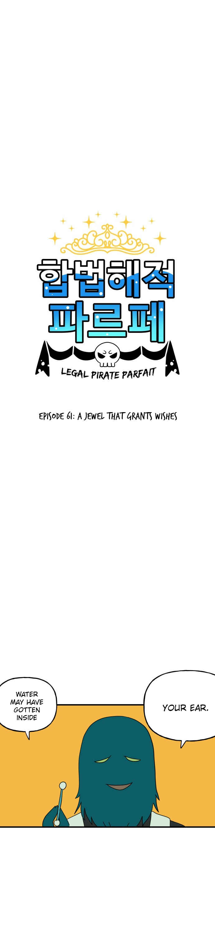 Chapter 61 - Page 1