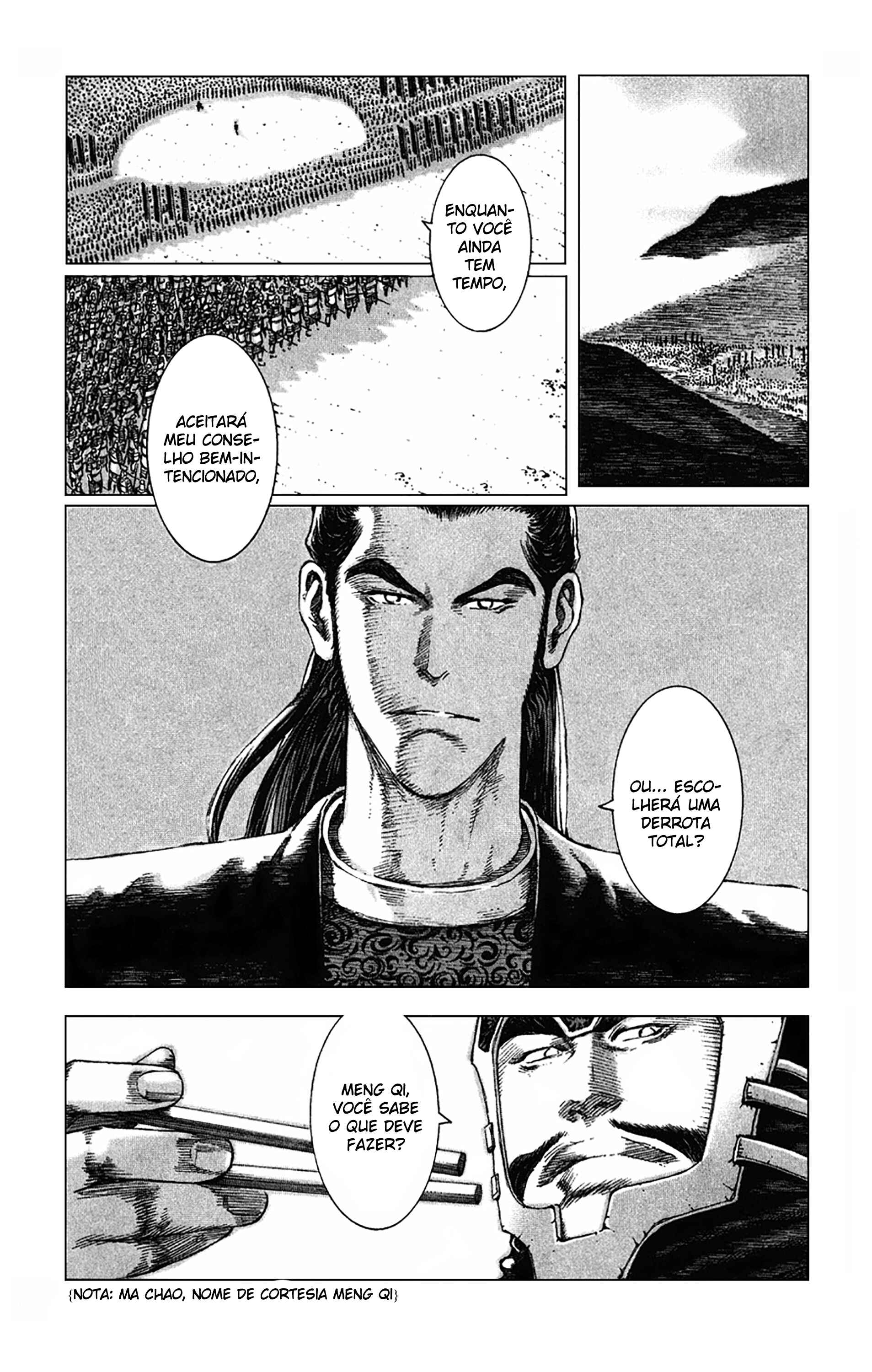 Chapter 84 - Page 1