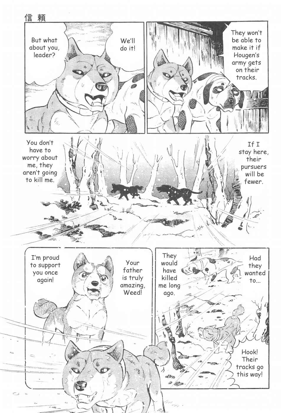 Chapter 71 - Page 15
