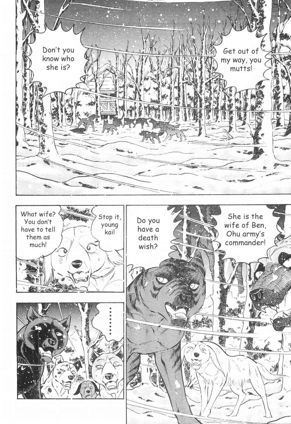 Chapter 71 - Page 16