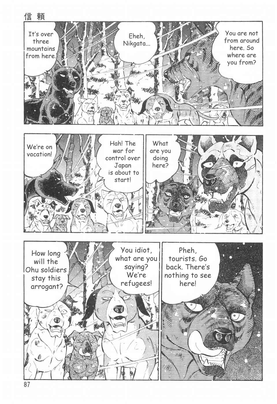 Chapter 71 - Page 17