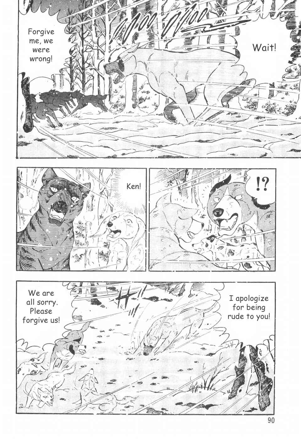Chapter 71 - Page 20