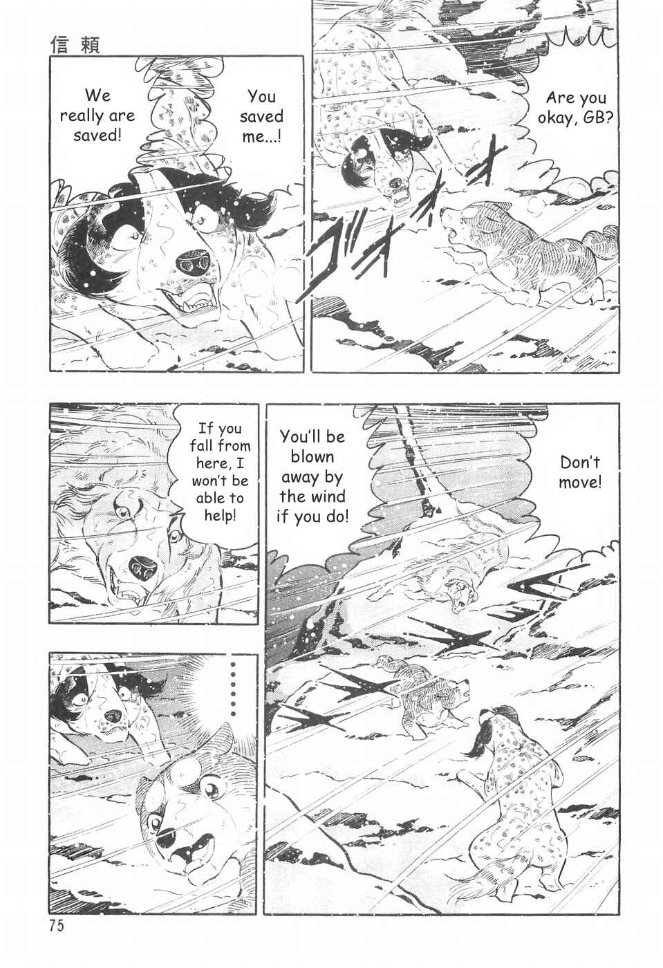 Chapter 71 - Page 5