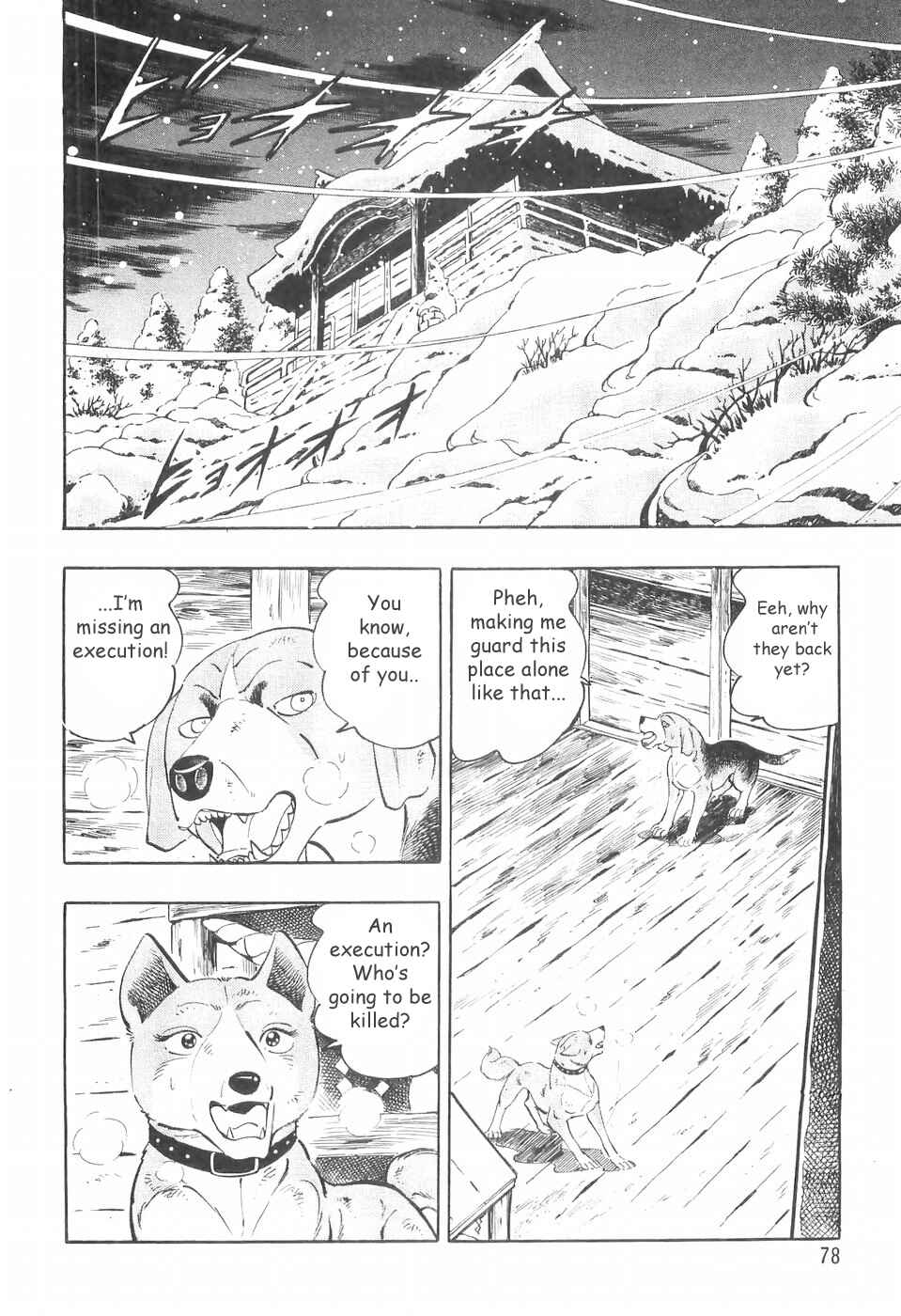 Chapter 71 - Page 8