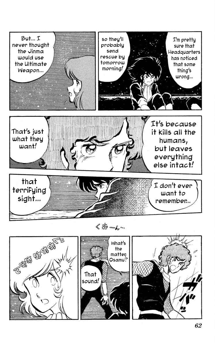 Chapter 17 - Page 24