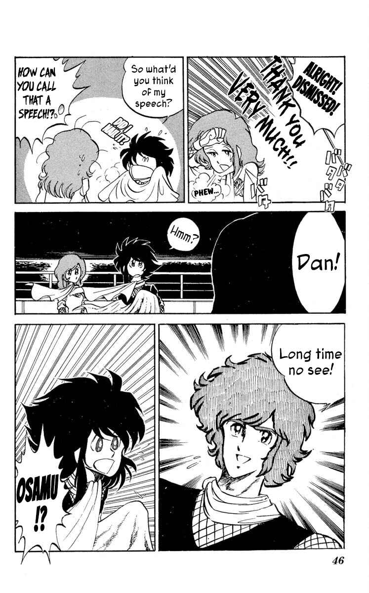 Chapter 17 - Page 8