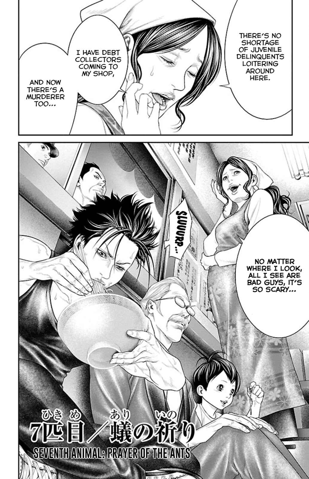 Chapter 7 - Page 2