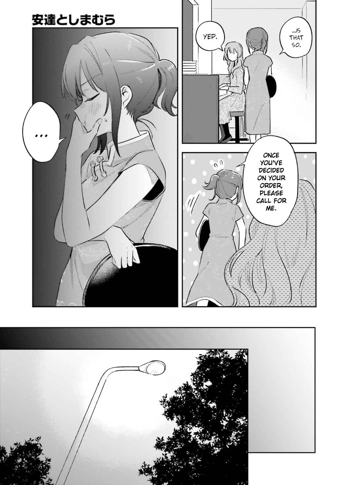 Chapter 23 - Page 21