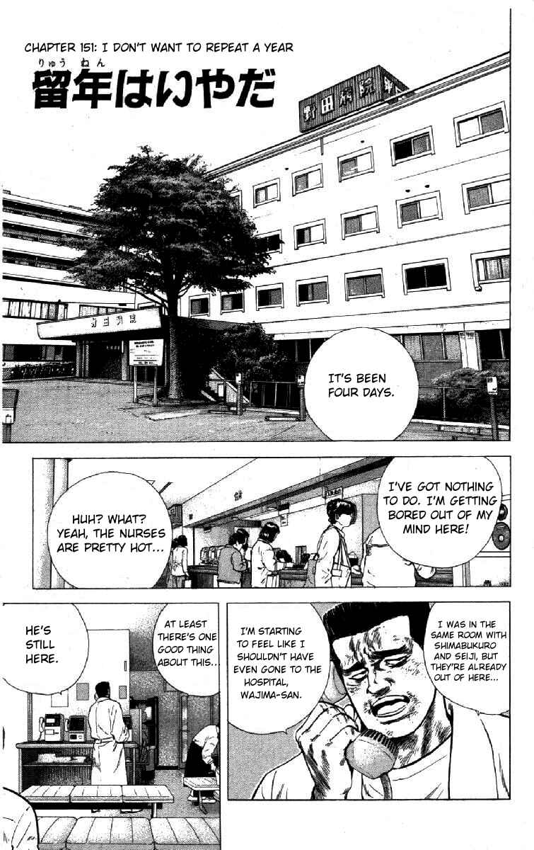 Chapter 152 - Page 1