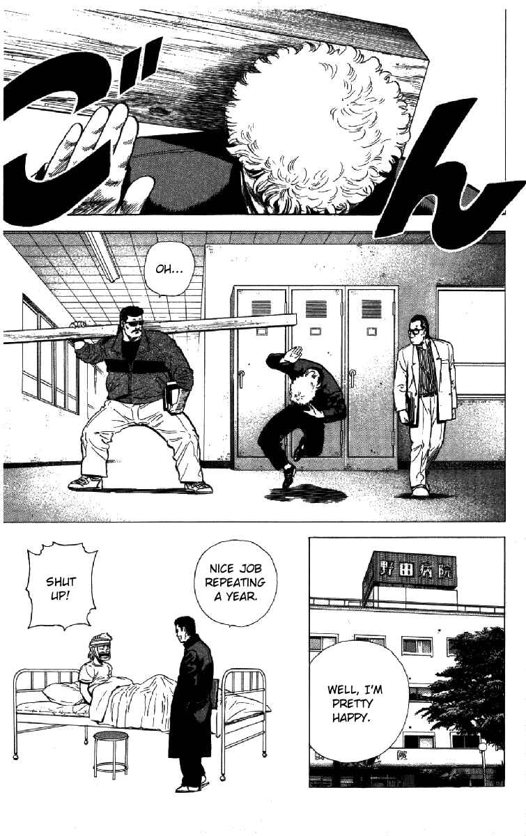 Chapter 152 - Page 19