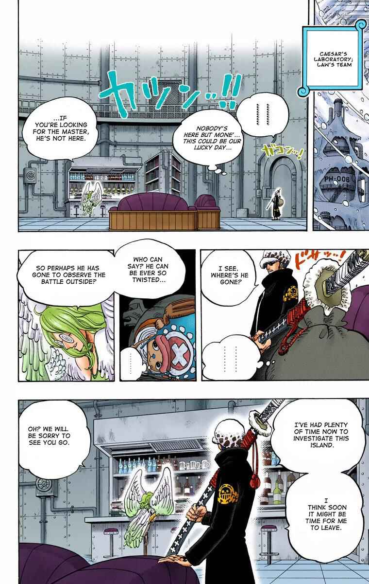 Chapter 671 - Page 5
