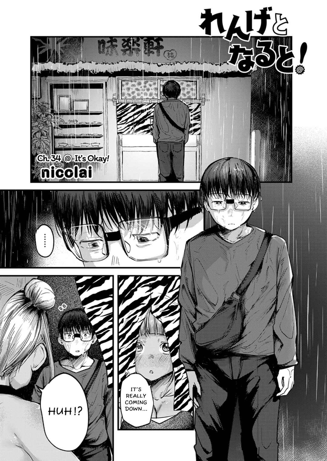 Chapter 34 - Page 1