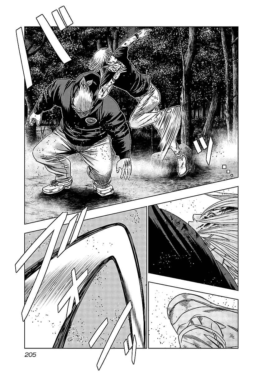 Chapter 129 - Page 14