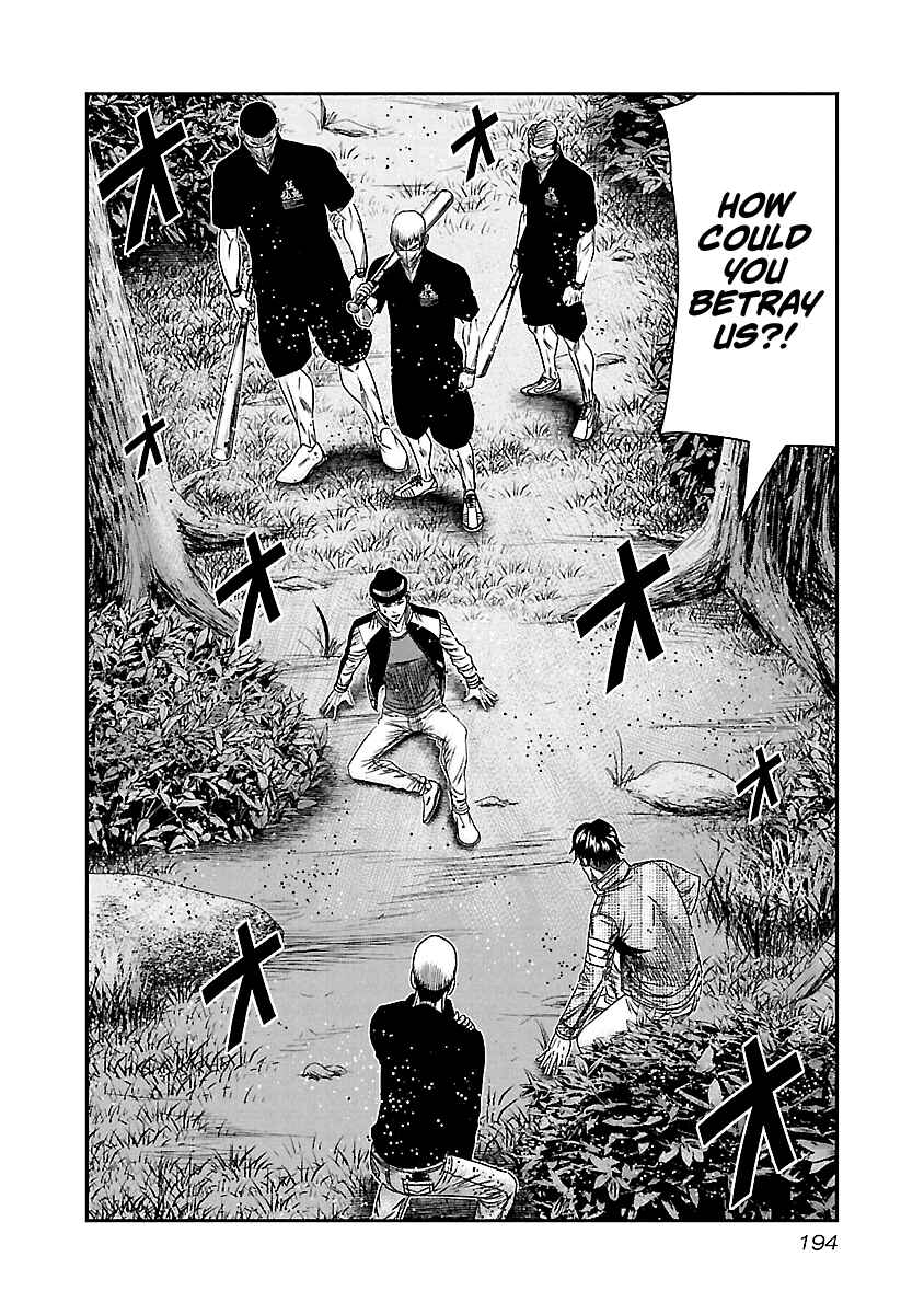 Chapter 129 - Page 3