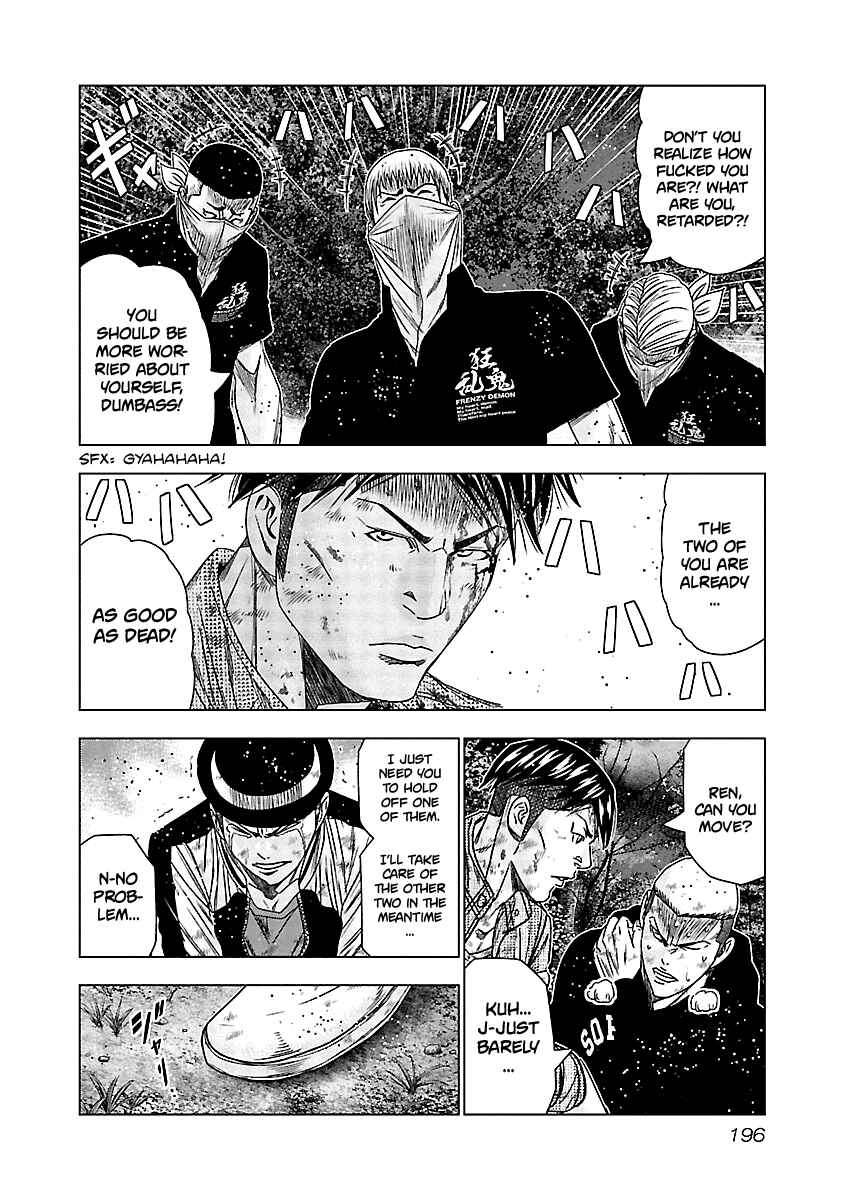 Chapter 129 - Page 5