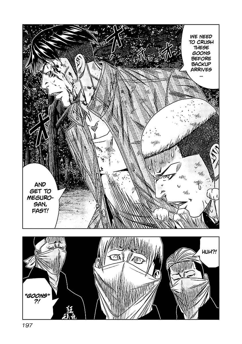 Chapter 129 - Page 6