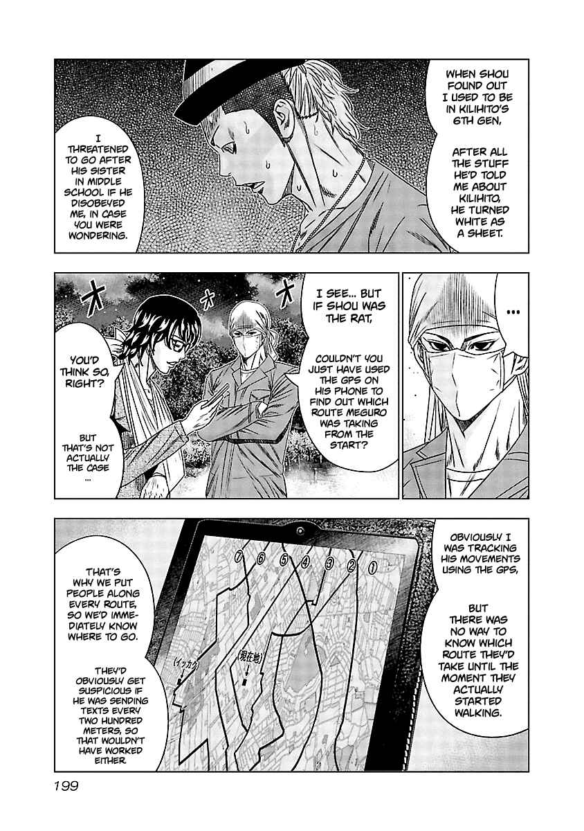 Chapter 129 - Page 8