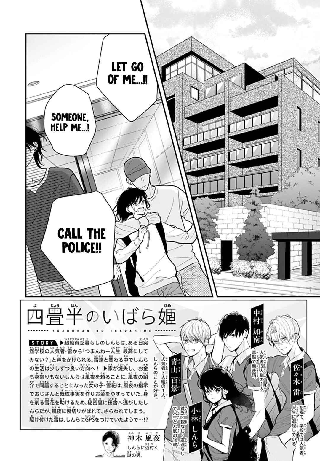 Chapter 49 - Page 4