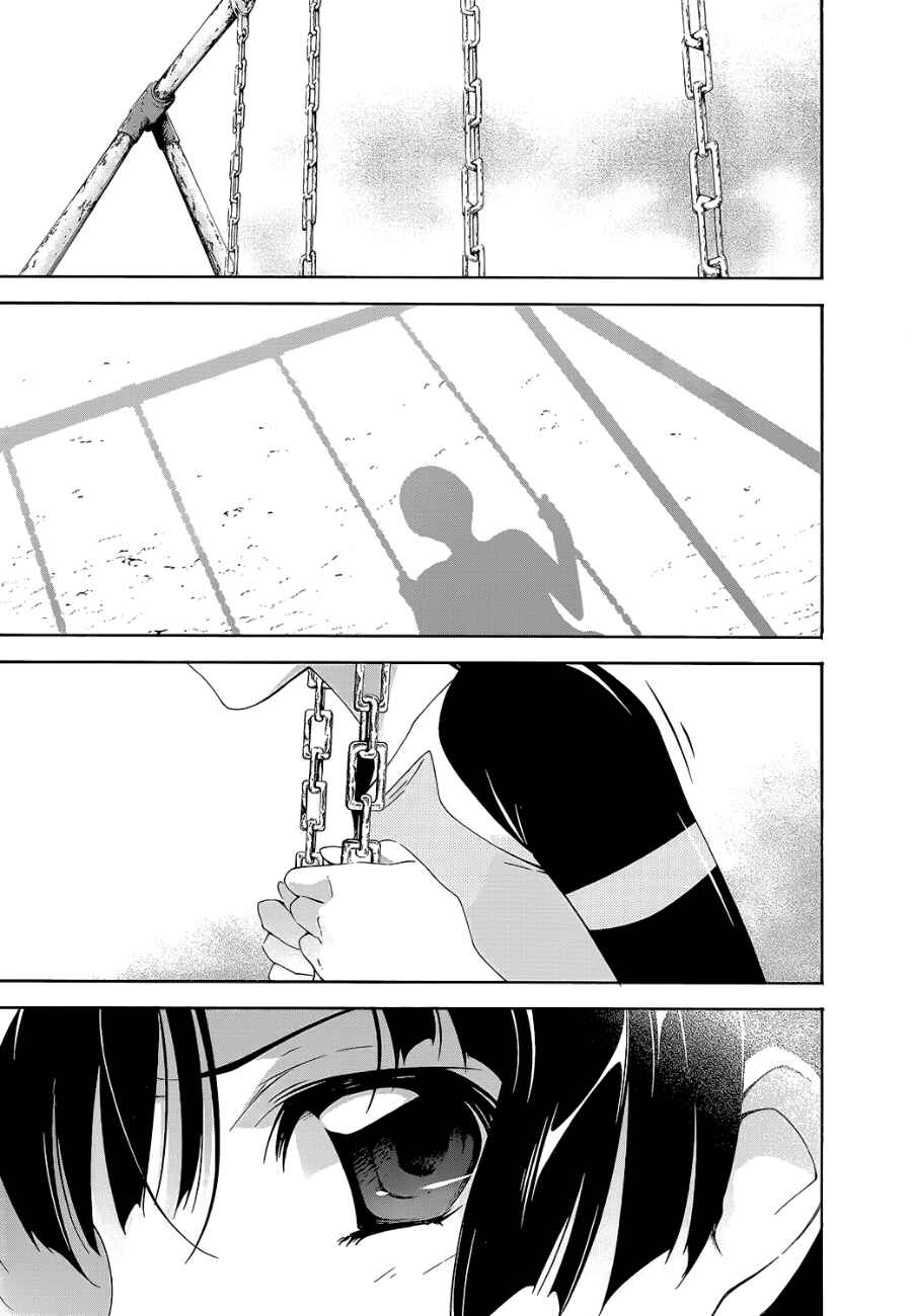 Chapter 7 - Page 4