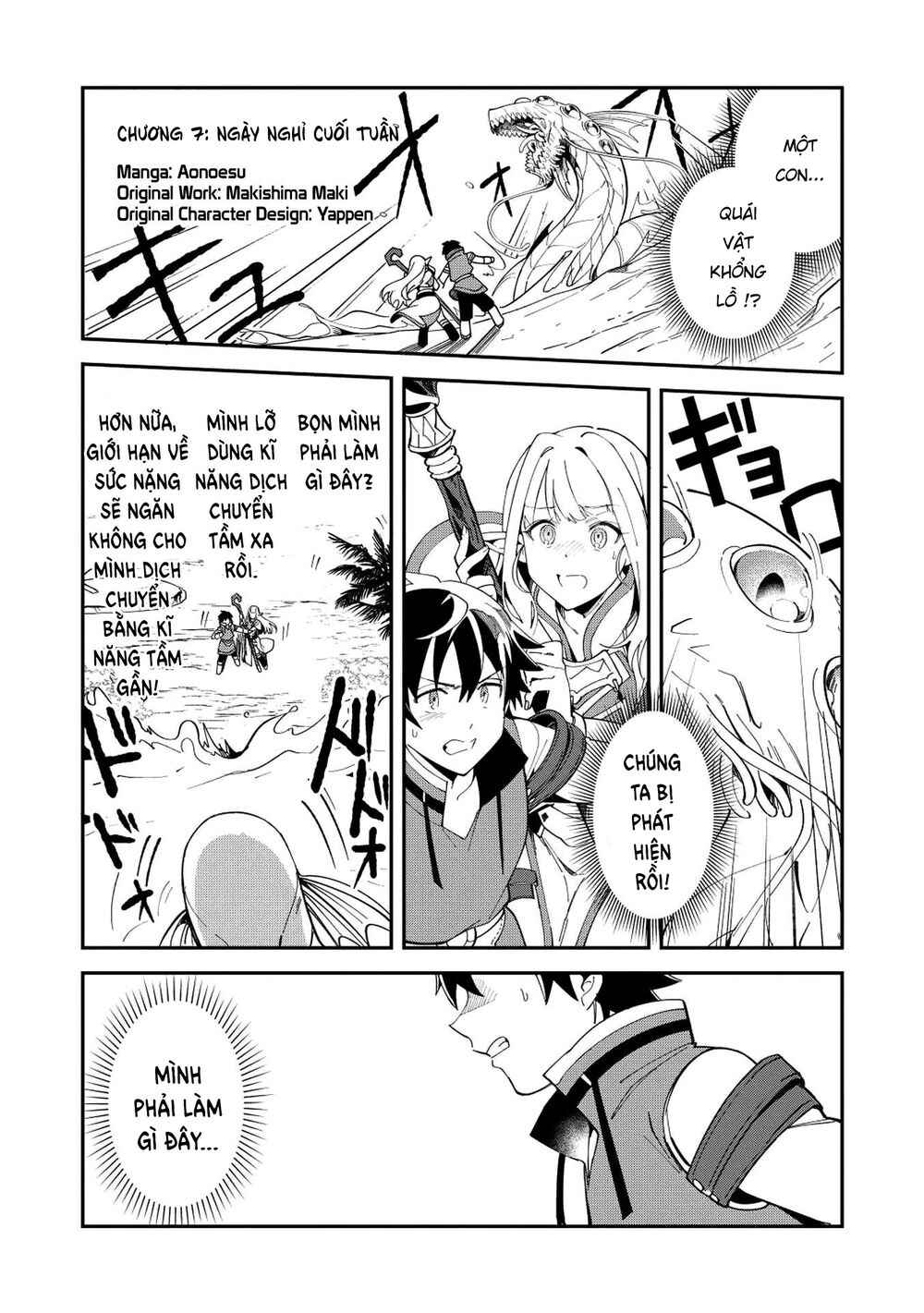 Chapter 9 - Page 4