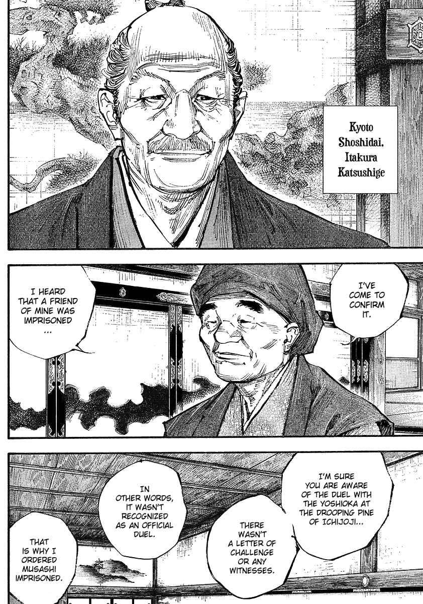Chapter 252 - Page 7