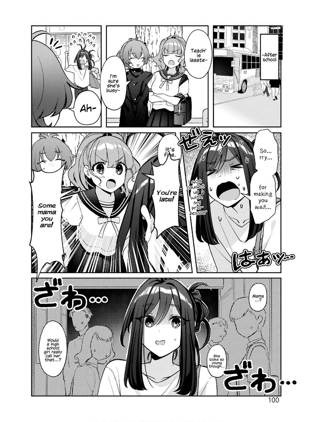 Chapter 5 - Page 4