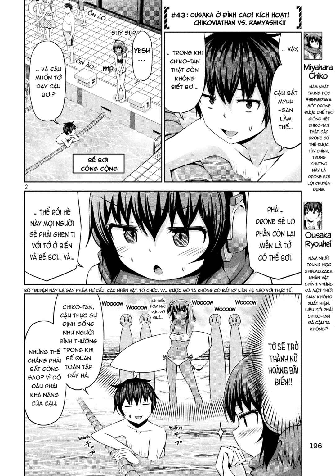 Chapter 43 - Page 2