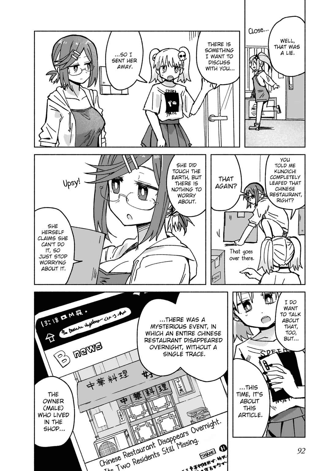 Chapter 39 - Page 4