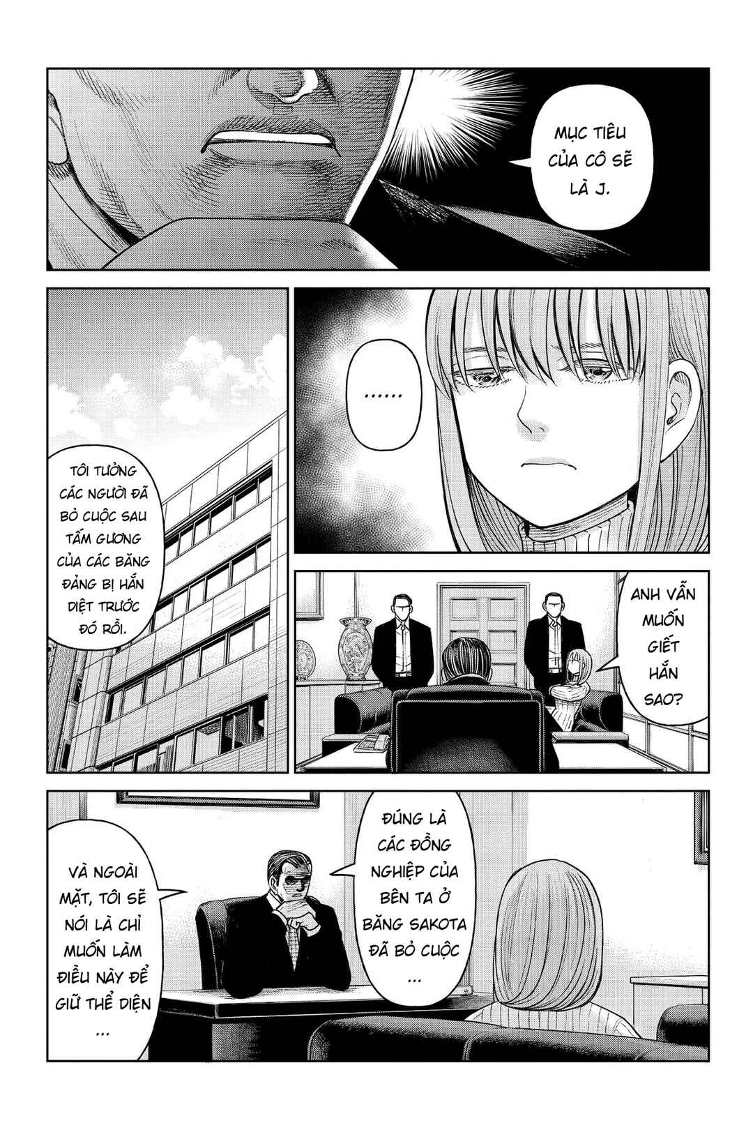 Chapter 7 - Page 5