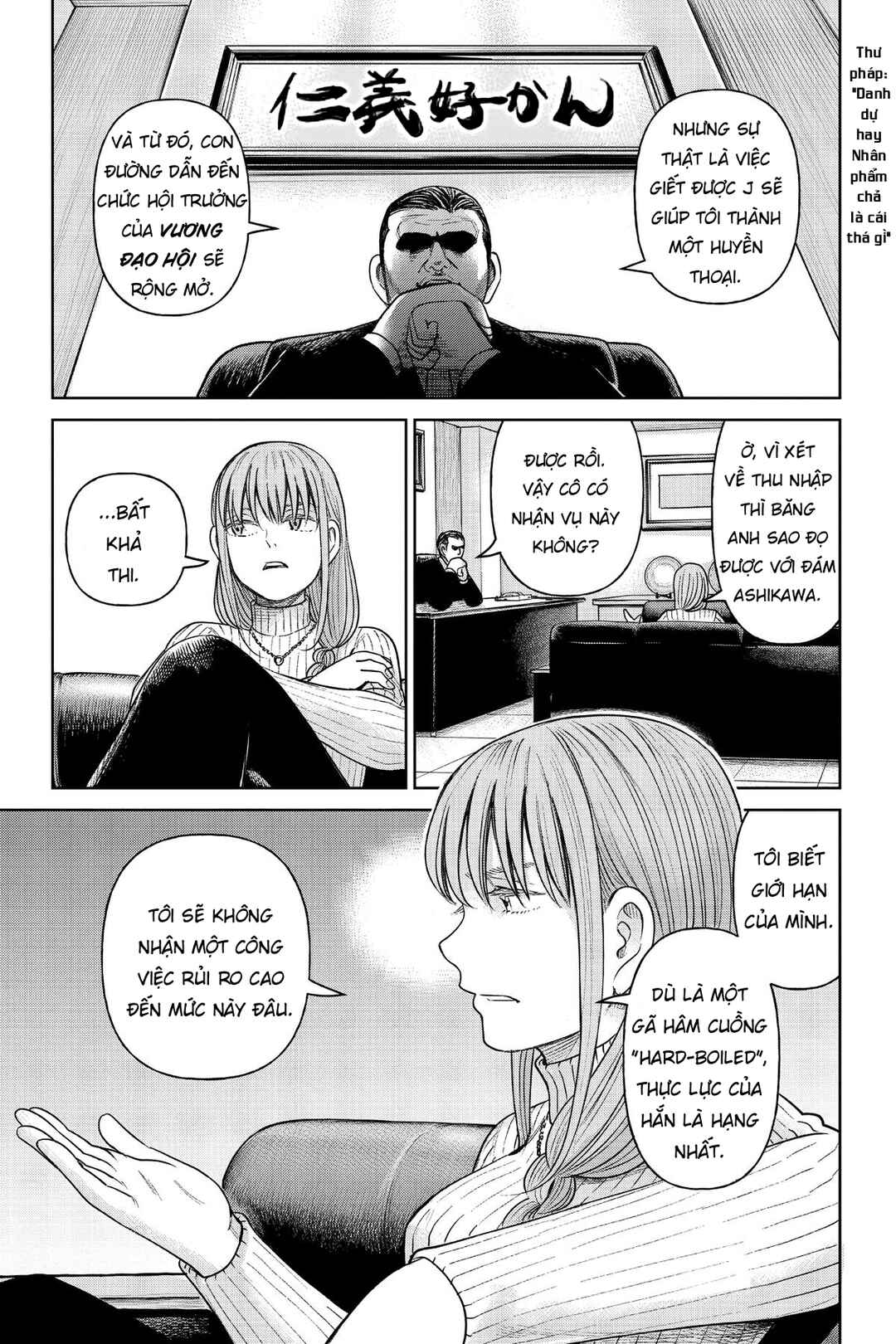 Chapter 7 - Page 6