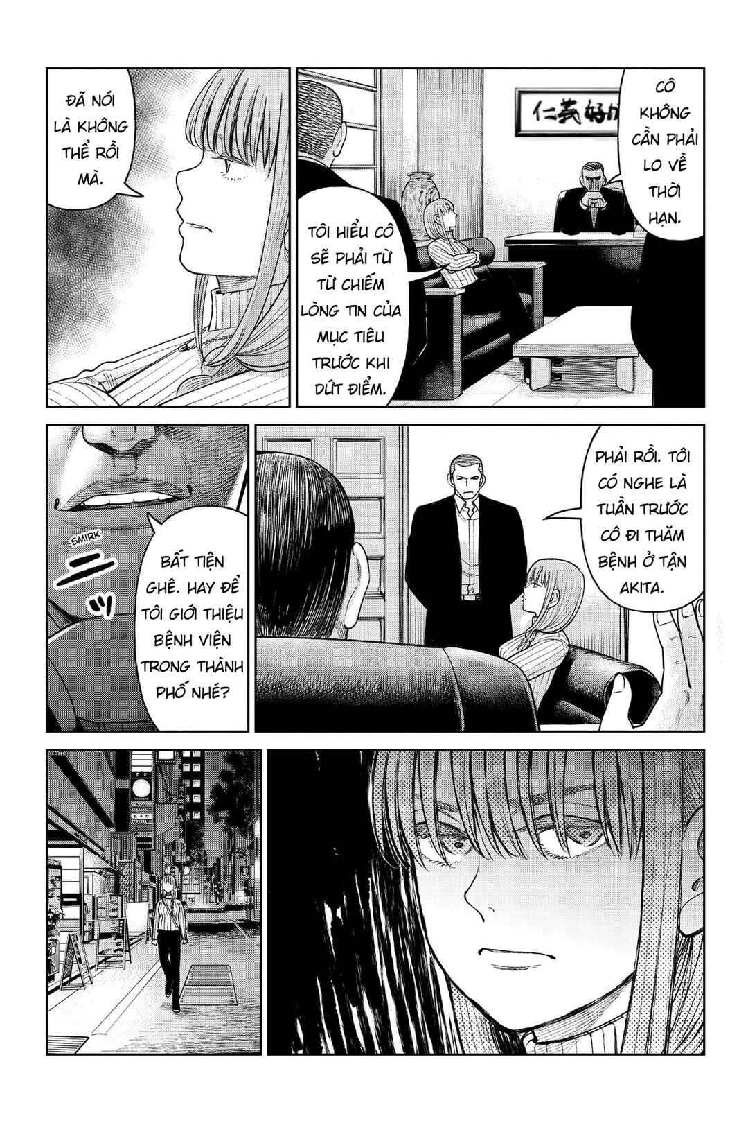 Chapter 7 - Page 7