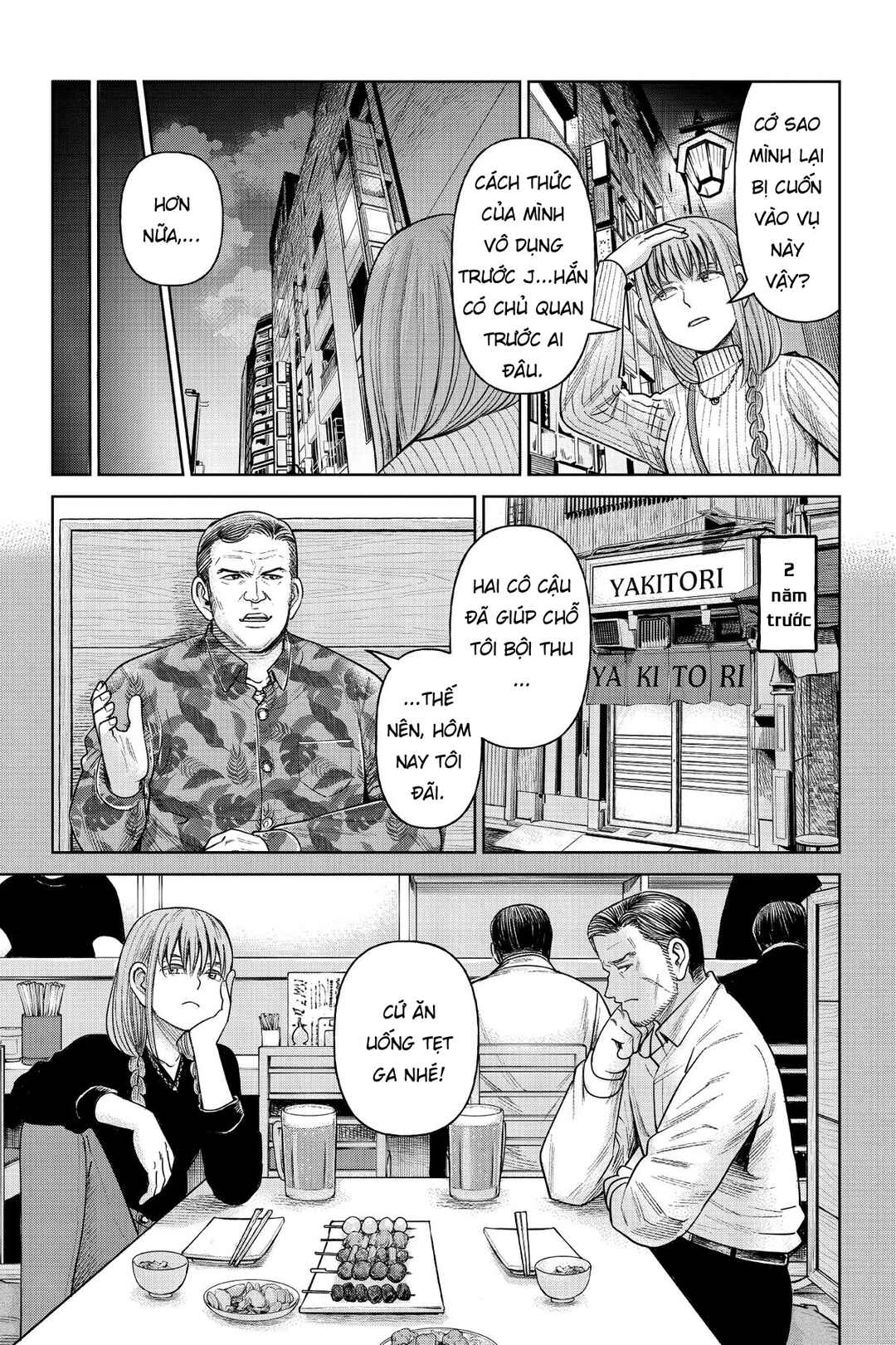Chapter 7 - Page 8