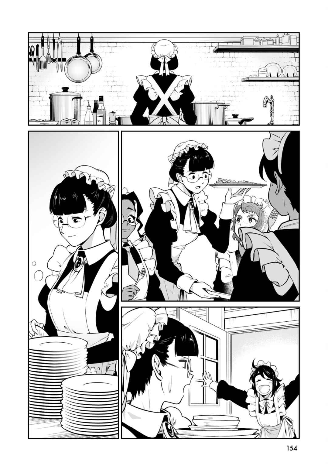 Chapter 5.5 - Page 2