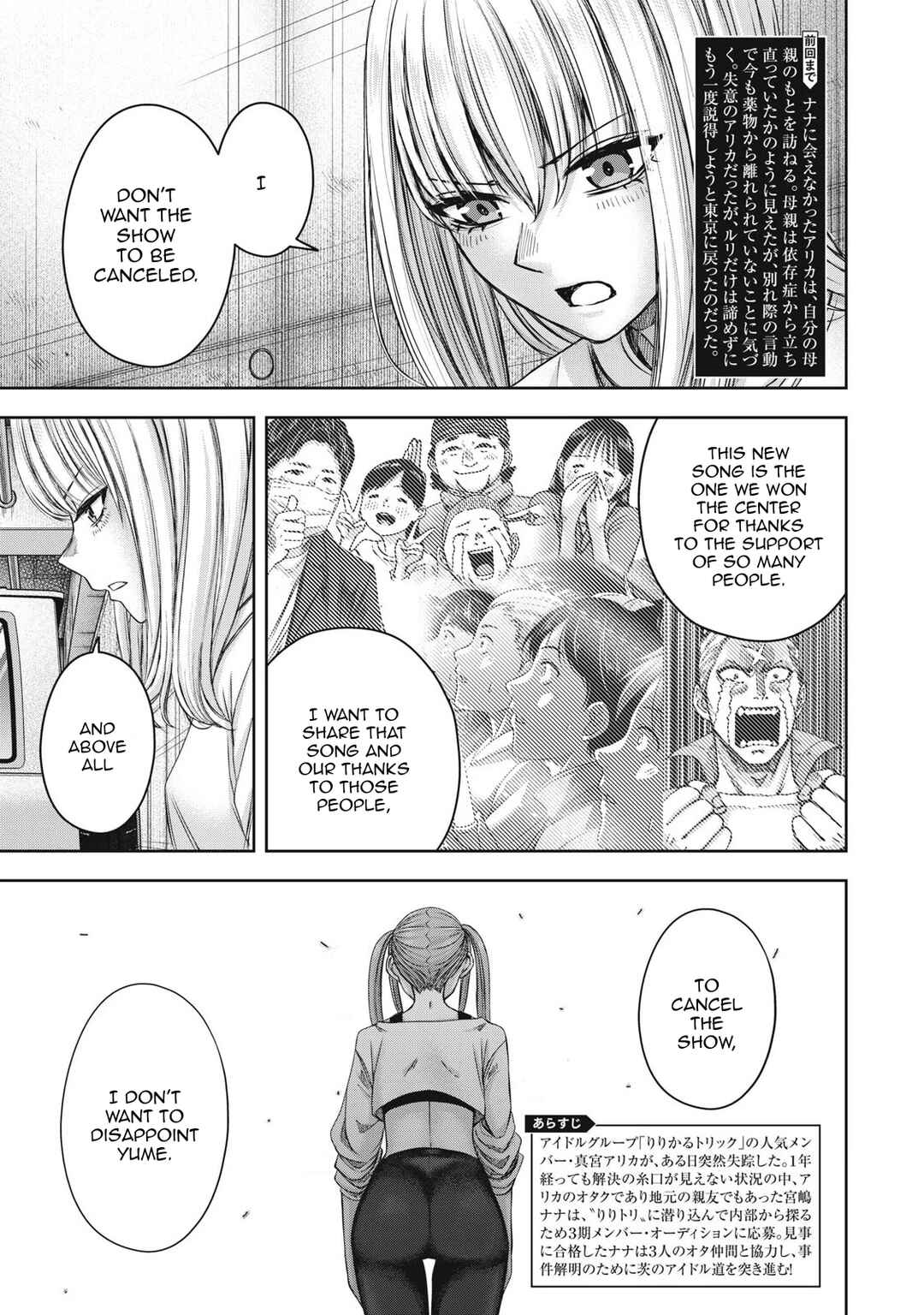 Chapter 56 - Page 6