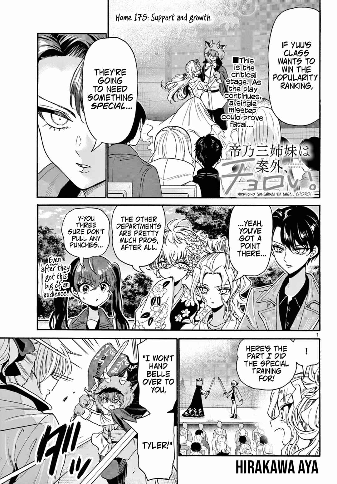 Chapter 175 - Page 1