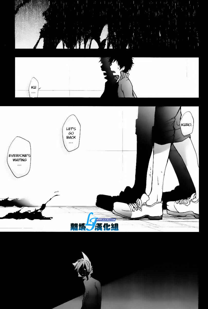 Chapter 25 - Page 11