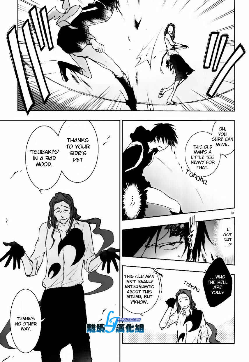 Chapter 25 - Page 23