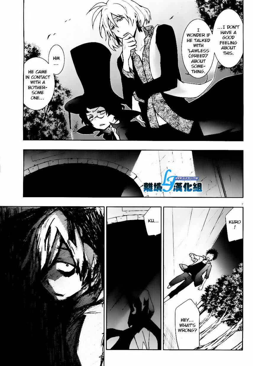 Chapter 25 - Page 7