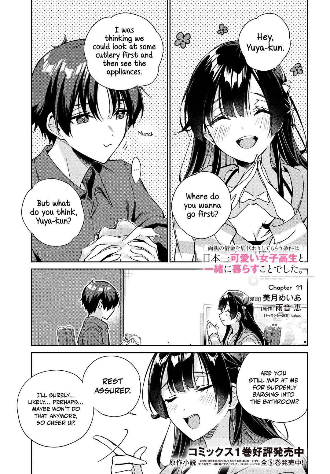 Chapter 11 - Page 2