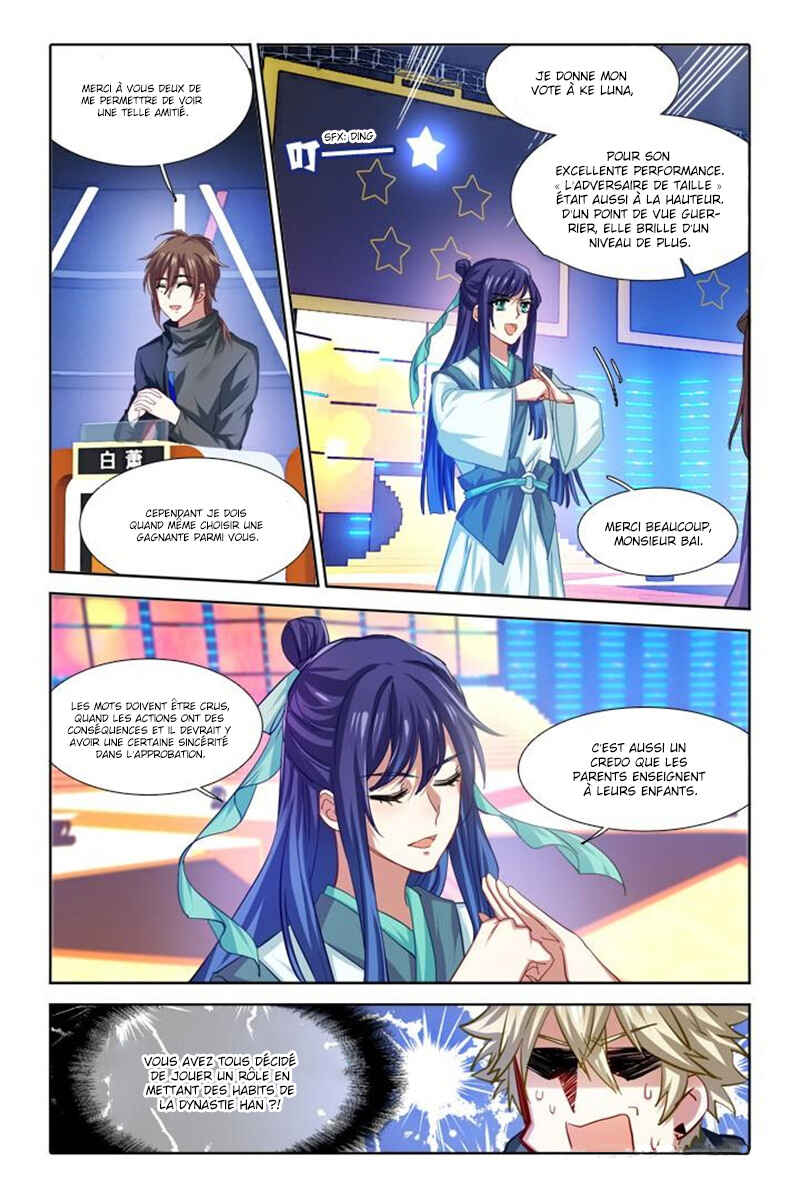Chapter 78 - Page 4